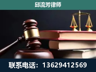 恩施-刑事案件辩护