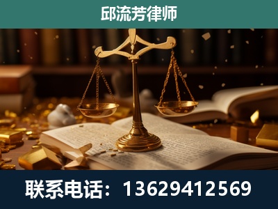 恩施-遗产继承
